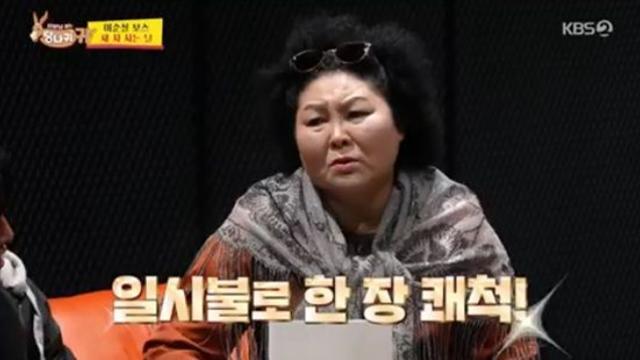 이순실, 1억 상당의 새 차 플렉스 