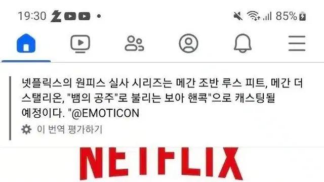 루피야 그렇다치지만 선생님…핸콕은 설정부터가 뽀얀피부의 미녀인데요?..