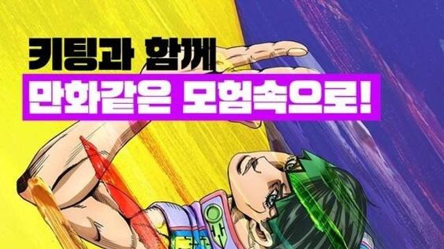 한국에서만 알려졌던 전설의 애니메이션 드디어 애니화..