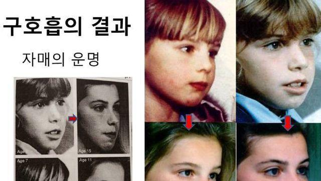 입으로 숨싀면 안되는 이유..