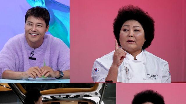김여정도 망신? 마른 여자 저격한 이순실, 신차 1억 플렉스 (사당귀)