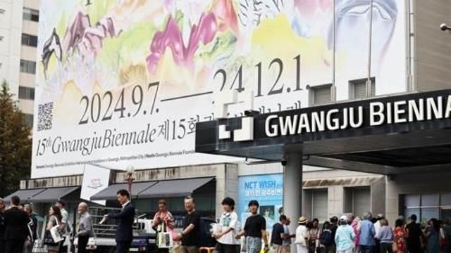 광주비엔날레 '판소리, 모두의 울림' 폐막…86일간 70만명 관람