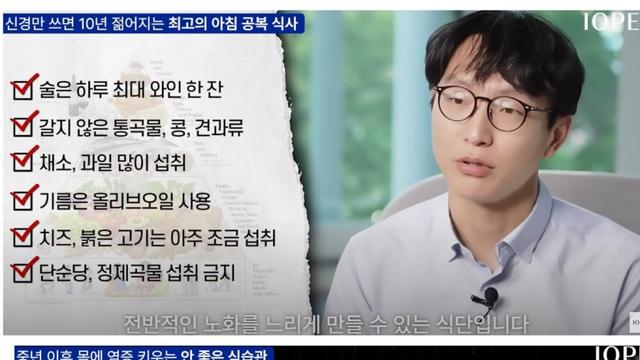 노화를 늦추는 중요한 습관들.jpg