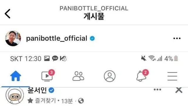 빠니보틀이 성공한 이유중 하나라고 생각하는 점..