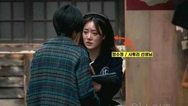 '김태리요? 징한 학생이죠'…정수정, 사투리의 비밀 (정년이)..