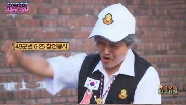 참전용사 비하한 김민교의 진실