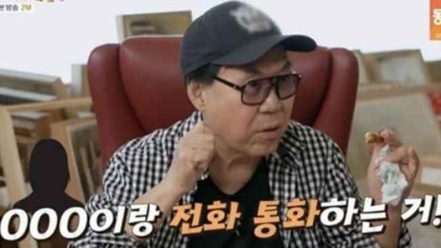 조영남, 또 망언… 윤여정과 이혼 언급해놓고 “여자친구 여러 명 있다”