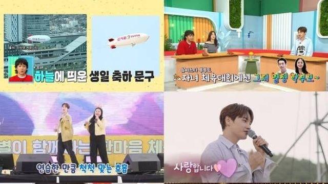 ‘살림남’, 土예능 5주 연속 전체 시청률 1위…박서진 대규모 체육대회→이태곤 사상 최초 홍콩행까지			ㅎㄷㄷ