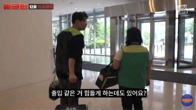 녹즙배달원이 엘리베이터 탈 수 있게되었다고 좋아하는 이유...jpg