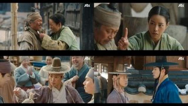 임지연의 사극 재도전…'옥씨부인전' 시청률 4%대 출발