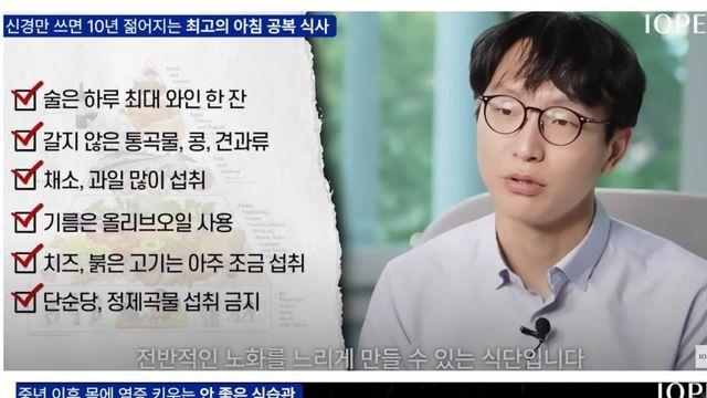노화를 늦추는 중요한 습관
