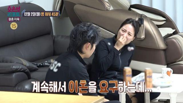 우는 아내 모습보고 웃는 남편…MC들 당황 (오은영 리포트)