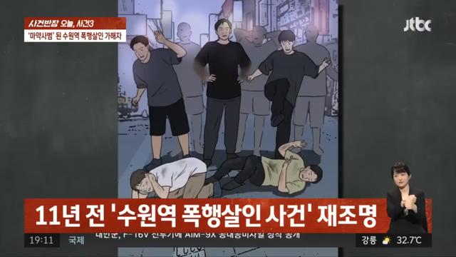 수원역에 절대로 가서는 안되는 이유 ㄷㄷ