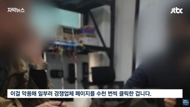 도어락 업체가 한꺼번에 모여서 한 사이트에 들어가는 이유..