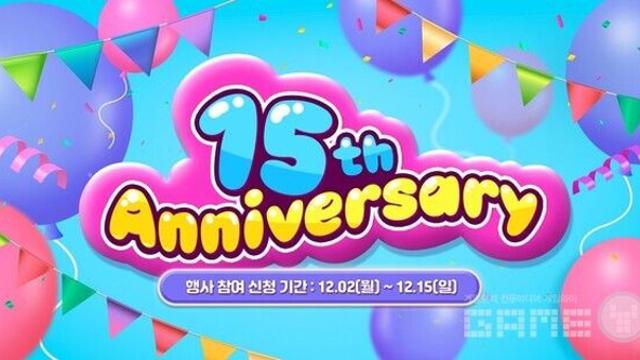 넥슨, ‘마비노기 영웅전’ 15주년 오프라인 행사 열린다
