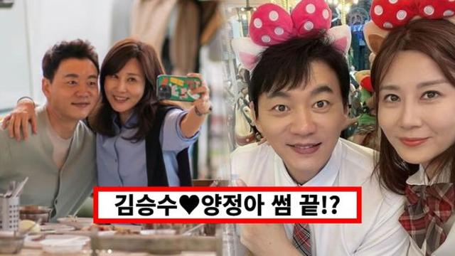 김승수♥양정아 썸 끝났나...우울증 고백에 비즈니스 관계 의심 증폭?