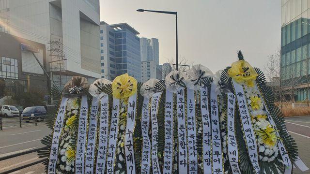 오늘 SM 앞에 설치된 화환 트럭