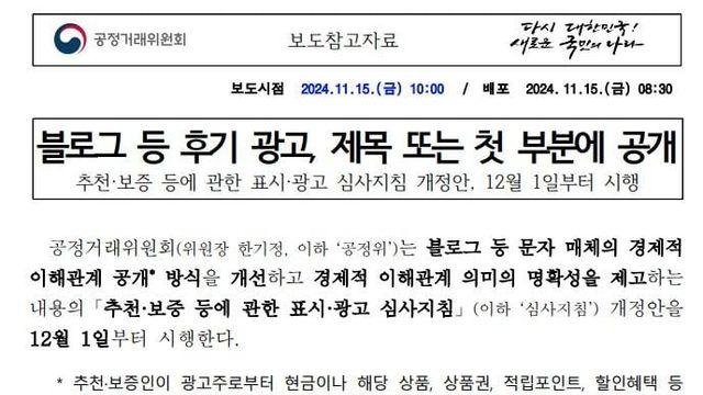 바이럴 마케팅 근황.jpg
