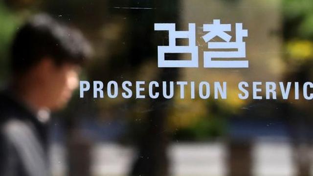 7년 전 강간 미제 사건 범인… 잡고보니 여고 행정공무원