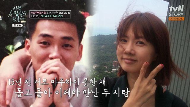 '박소현♥' 치과의사, 알고 보니 과거 장윤정과 맞선 실패 후 '분노' [엑's 이슈]