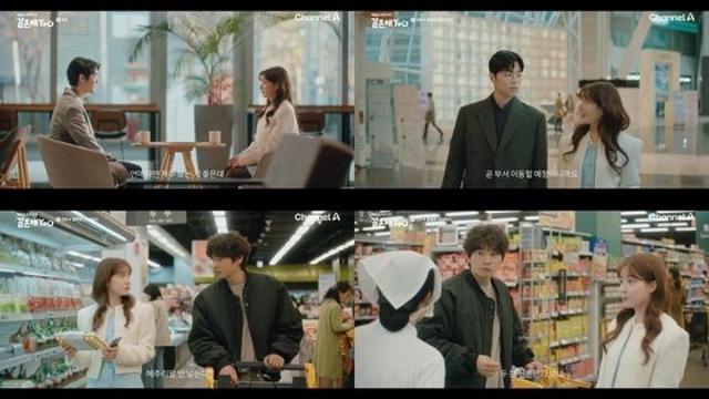 '결혼해YOU'  조수민 