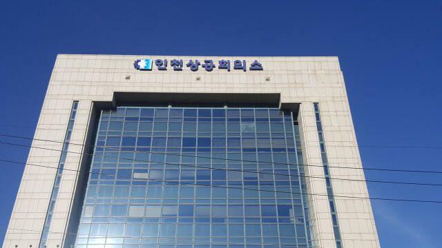 인천FTA통상진흥센터, FTA 원산지 증명서 기관발급 신청 매뉴얼 발간