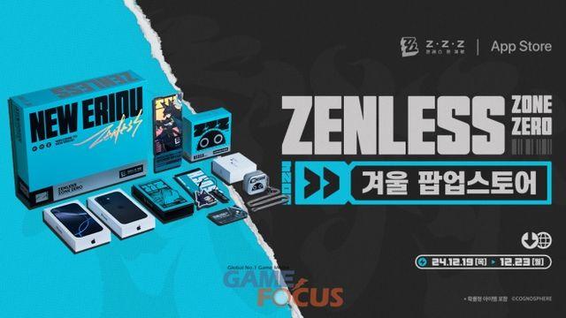 호요버스 '젠레스 존 제로', 1.4 버전 업데이트 기념 팝업 스토어 12월 19일 오픈