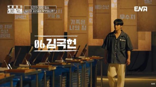 전직 망한 아이돌 현직 백수 28살 김국헌입니다(프듀 조작 피해자)