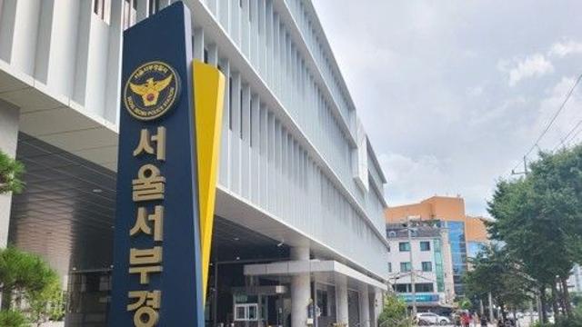 형에게 흉기 휘둘러 다치게 한 30대 구속…법원 