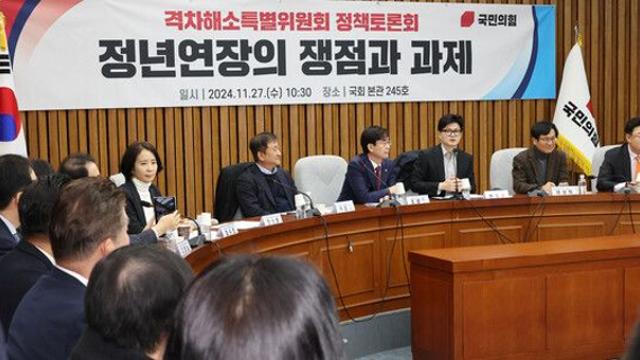 65세 정년연장하면 30조2천억원 더 든다…청년층 90만명 고용할 돈