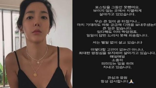 이윤진, 이범수와 이혼 소송 중에도 평정심 유지…