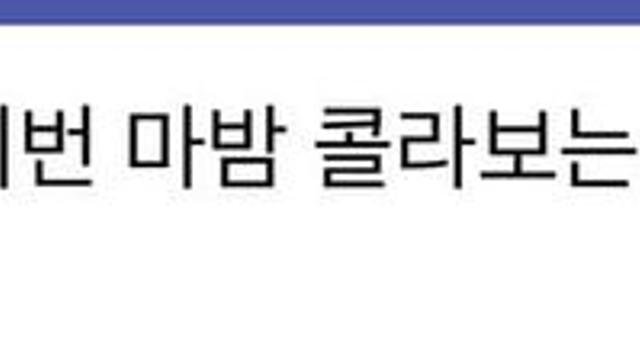 타입문 역사상 최악의 분탕 근황..