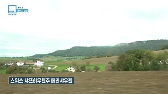스위스, 안락사 캡슐 사용 금지했다