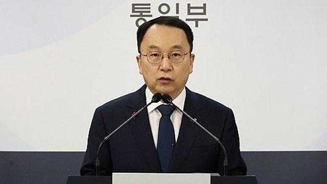 통일부 