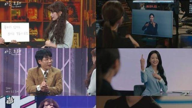 '개그콘서트'보다 못했던 '지금 거신 전화는'의 아이러니
