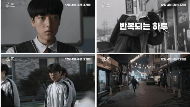 2024년 연말 신작 한국영화 기대작 10선..JPG