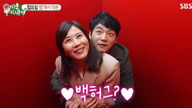 ♥양정아는 어쩌고?…김승수 