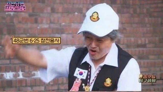 참전용사를 비하한 코미디언의 현실