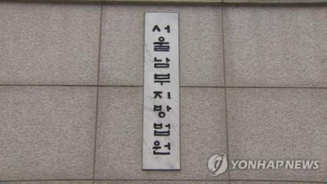 무자본 갭투자로 90억 떼먹은 전세사기…60대 여성 징역 12년