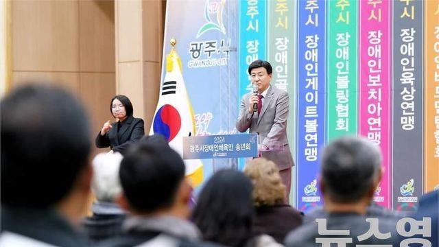 방세환 광주시장, 