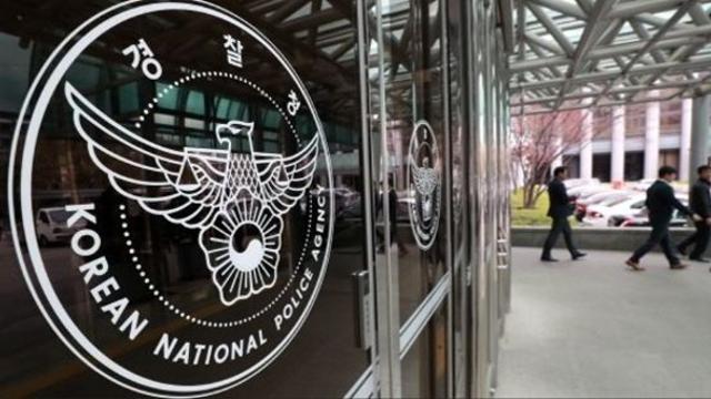 살해 후 시신 지문으로 6000만원 대출까지… '엽기 살인' 30대 남성