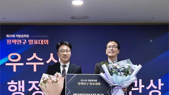 화성시 공직자 정책연구모임, 전체 2등 성과...'정책 혁신과 성과의 중심에 서다'
