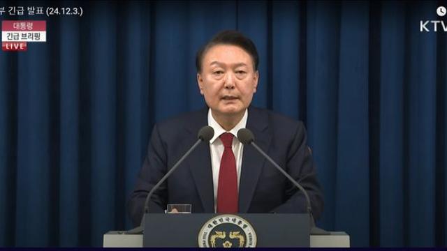 [비상계엄] 윤 대통령이 선포한 계엄이란?