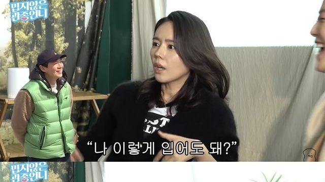 한가인, 과거 의대 지망생... “아기 낳고 다 까먹어” (관종언니)