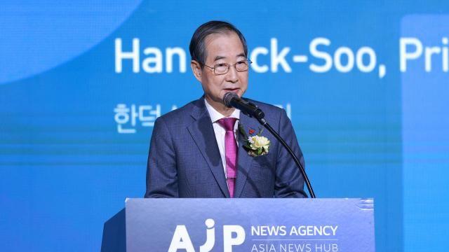 [AJP 출범] 한덕수 총리 