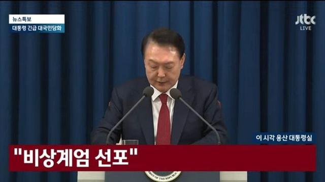 뉴스 속보