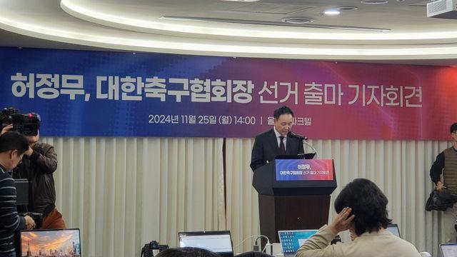 '3파전' 허정무 후보, 신문선 후보 향해 