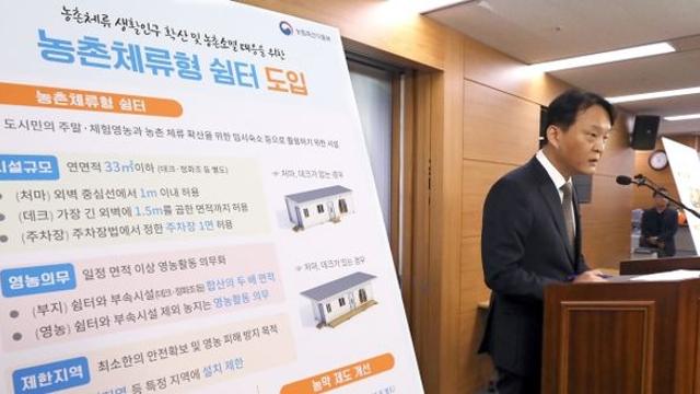 찾아오고 머물고…‘생활인구’를 잡아라