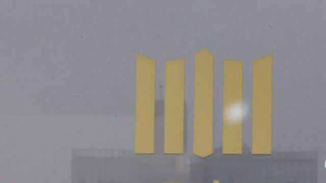 검찰, '승진 인사 비리' 구속 전직 치안감에 징역 3년 구형