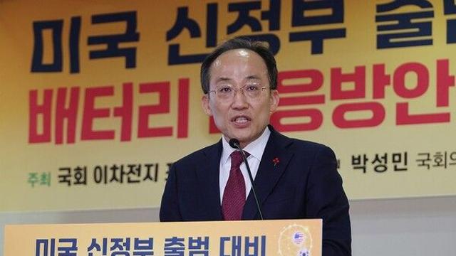 [이슈] '명태균 게이트', 추경호 향하나? 명태균 녹취록에 